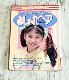 立花理佐 .こっちからJoker 8センチ8cmシングルCD邦楽　新品未開封 立花理佐「こっちからJoker/NEXT」8cm CDシングル - メルカリ