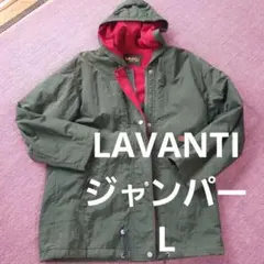 LAVANTI　ジャケット　ジャンパー　レディース　L