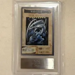 2025年最新】バンダイ 遊戯王 arsの人気アイテム - メルカリ