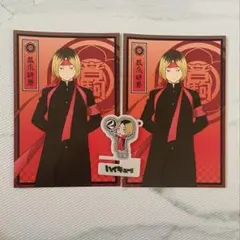 ハイキュー！！孤爪研磨 ポストカード プラスチック製のキーホルダー