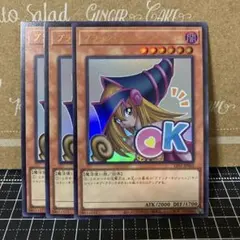 あゆみ様 リクエスト 2点 まとめ商品