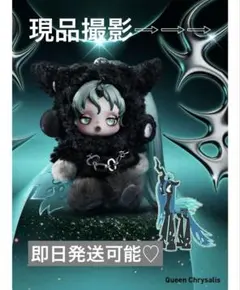 本日発送可能‼️SKULLPANDAMyLittlePonyスーパーシークレット