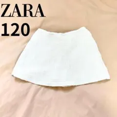 美品　ZARA 女の子 キッズ ツイードショート パンツ 120cm　入学式