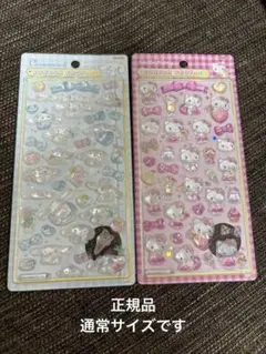 正規品 ボンボンドロップシール サンリオ シナモロール ハローキティ