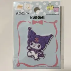 サンリオ パイルワッペン クロミ ダイソー