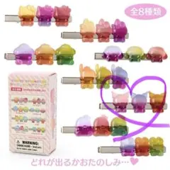サンリオ グミキャンディデザイン　ヘアピン　ヘアクリップ　クロミ
