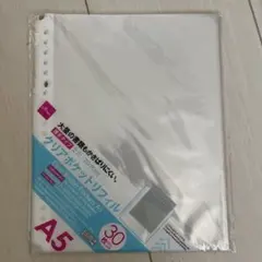 DAISO A5 クリアポケットリフィル 30枚
