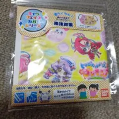 【新品】トロピカルージュ！プリキュア キャラフェイスカバー 息らくちん 飛沫対策のサムネイル