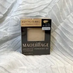 マキアージュ ドラマティックパウダリー UV ベージュオークル10