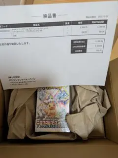 ポケセン産 テラスタルフェス 新品シュリンク付き1BOX