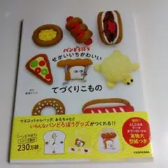 りんこ様 リクエスト 2点 まとめ商品