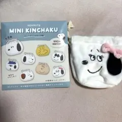PEANUTS トレーディングミニ巾着 スヌーピー ベル
