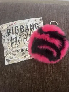 BIGBANG LAST DANCE ファーチャーム G-DRAGON - メルカリ