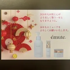 2026年最新】エミュークリームの人気アイテム - メルカリ