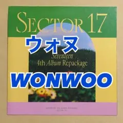 SEVENTEEN ウォヌ WONWOO ブックレット SECTOR17 トレカ