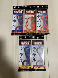 新品 ジャッカル TG ビンビンスイッチ デュアルカーリー 人気色 5個セットのサムネイル