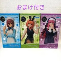 SEGA SPM 五等分の花嫁 フィギュア3体セット