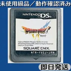 2026年最新】3DS ドラゴンクエストの人気アイテム - メルカリ