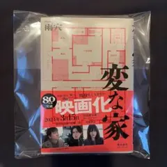 Item thumbnail for item 0d3b055a-a5d8-4eb8-b7cb-0a02994d0a97