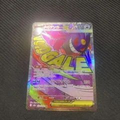 Item thumbnail for item 8d603d96-bffb-44e7-b924-30f92f082818