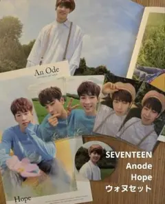 2026年最新】ウォヌ an ode hopeの人気アイテム - メルカリ