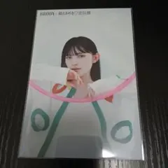 2026年最新】菅田愛貴 ときめきの人気アイテム - メルカリ