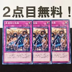 うたくま様 リクエスト 3点 まとめ商品