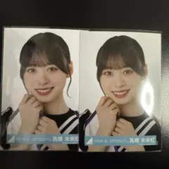 2025年最新】髙橋未来虹 7thの人気アイテム - メルカリ