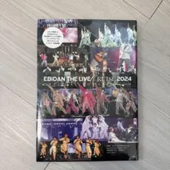 2026年最新】ebidan the live 2023-2024 completeの人気アイテム