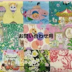 Item thumbnail for item 7aab1d6a-37e0-49e3-b953-045991076182