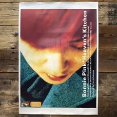 非売品】　BONNIE PINK　Heaven's Kitchen　B2ポスター