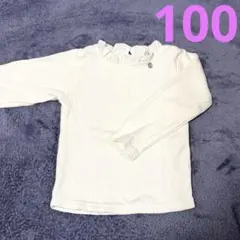 プティマイン テレコ素材 襟フリルトップス 100cm ホワイト