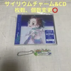 米津玄師「BOW AND ARROW / Plazma」 ＋サイリウムチャーム