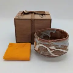 加藤秀山 紅志野 志野焼 志野茶碗 共箱 茶道具 茶器 茶碗 新品 未使用 美品 秀山窯 加藤秀三 絵志野茶盌 合箱合布 美濃焼 志野焼 抹茶碗 抹茶茶碗