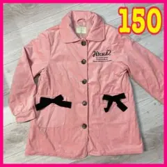 150⭐️MATERIAL BLUE ピンク　アウター　ジャンパー　コート　中綿