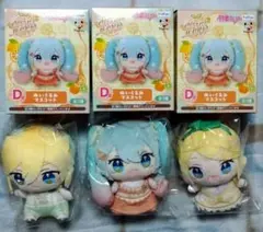 フリューくじ『初音ミク』D賞 ぬいぐるみマスコット全3種コンプセット