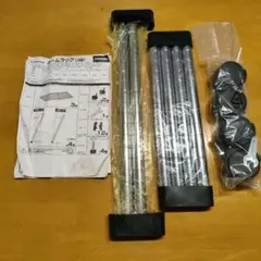 ルミナスLuminous　ホームラック　ポールとキャスター