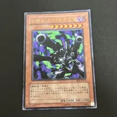 2026年最新】リボルバードラゴンの人気アイテム - メルカリ