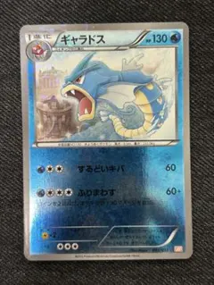 ポケモンカードゲームBW ガブリアスデッキ30 未開封 Pokemon（ポケモン） ポケモンカードゲームBW/ガブリアス/ガブリアス