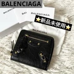 ⭐️新品未使用⭐️　バレンシアガ　二つ折り財布　クラシック　ブラック　レザー