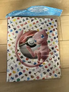ポケモンカード 151 コレクションファイルプレミアム