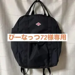 ダントン DANTON リュック　バックパック　ブラック　ナイロン