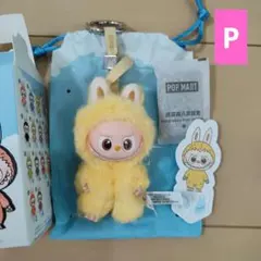 ラブブ　イニシャル　PIN FOR LOVE　P　キーリング