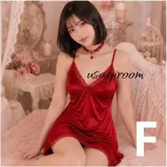 サテン セクシーランジェリー ベビードール キャミソール レッド 赤 薄手 F