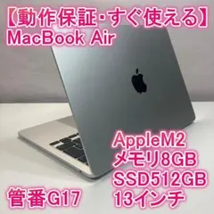 最大容量100% MacBook Air M2 16GB 256GB 値下げ⭕️ - メルカリ