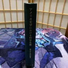 Item thumbnail for item 484552d5-e448-426a-9c33-65bd459060f1