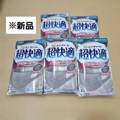 ユニ・チャーム 超快適 マスク ライトグレー 7枚入り　50袋セット(350枚) Amazon.co.jp: 【まとめ買い】超快適マスク 風邪・花粉用 プリーツ