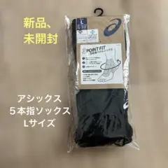 asics スポーツソックス L ブラック