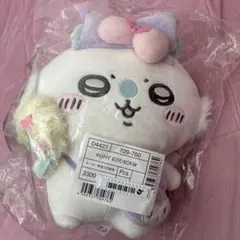 Rakutao様専用ちいかわ × サンリオキャラクターズ ぬいぐるみ モモンガ