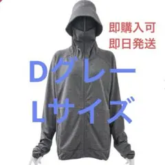 ワークマン レディースクールUVサンシェードパーカーEX Dグレー Lサイズ